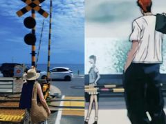 -灌篮高手动画打卡地
