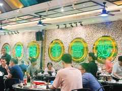 -飞尝蚝·顺德菜·鱼生(顺德总店)