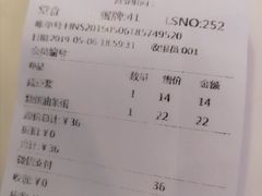 账单-桃园眷村(万象天地店)