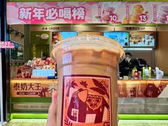 -兵立王鲜果茶·奶茶(大学路店)