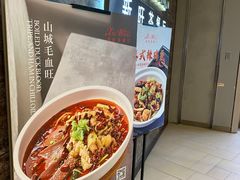-新旺茶餐厅(嘉里城店)