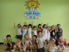 -金砾教育培训(宝山校区)