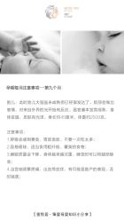 -蜜悦居月子会所(环贸中心店)