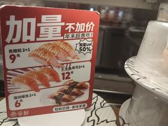 -争鲜回转寿司(中街大悦城店)