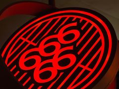 景观位-虎哥六韩式烤肉料理 TIGERGRILL(隆生金山湖中心购物广场店)