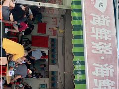 -珍记海鲜粥·海鲜粉