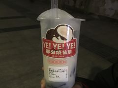 -书亦烧仙草(金港国际步行街店)