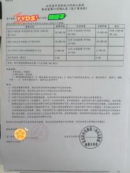 -北京美中宜和北三环妇儿医院