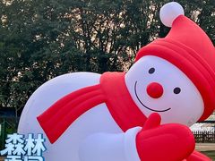 -盈香心动乐园