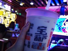 -宝葫芦西北茶食铺(万达店)