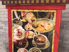 -宫事颐庭·老佛爷贵寿下午茶(颐和园店)