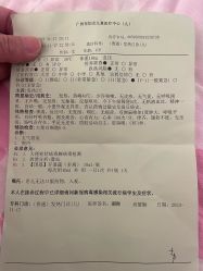 -广州市妇女儿童医疗中心(儿童院区)