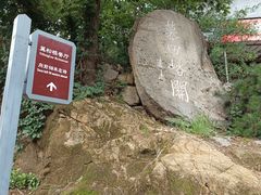 -慕田峪长城