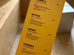 -村口大树(长乐路店)