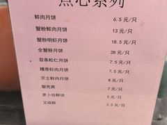 -王宝和酒家(黄浦店)