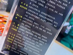 -杨记齐齐哈尔烤肉(总店)