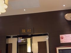 -顺轩海鲜火锅酒家