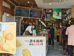 -南宋胡记(杭州河坊街店)