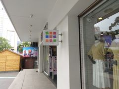-三福百货(石路店)