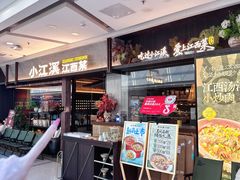 -万达广场(南昌红谷滩店)