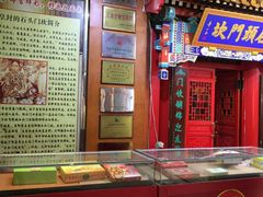 -石头门坎