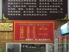 -苗伯妈酸汤火锅
