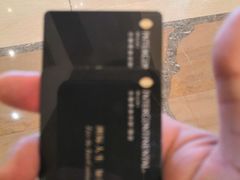 -无锡君来洲际酒店
