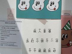 -85度C(南京龙世中心店)