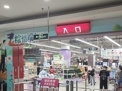 -大润发(明珠店)
