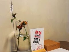 -雀舞·私食(凯德店)
