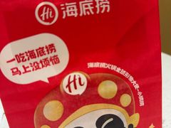 -海底捞火锅(高科东路店)