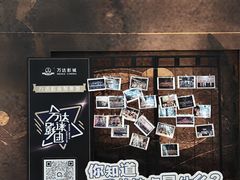 -万达影城(汉街万达广场IMAX店)