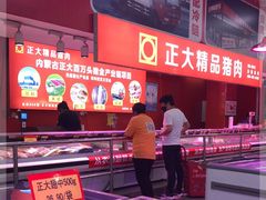 -卜蜂莲花(浦江城市生活广场店)