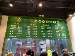 -紫光园清真北京小吃(正阳大街店)