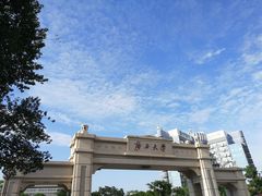 -广西大学(大学东路校区)