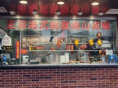 -永祥烧腊餐厅(虹口店)