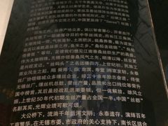 -中国丝业博物馆