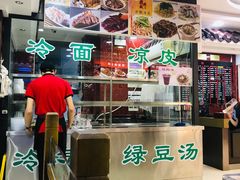 -老盛兴汤包馆(安波店)
