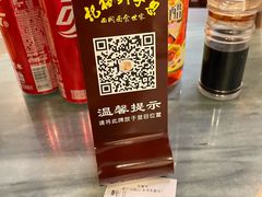 -恩宁刘福记(东华东路店)