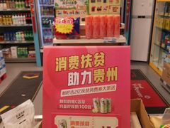 -壳牌加油站(北宫门站)