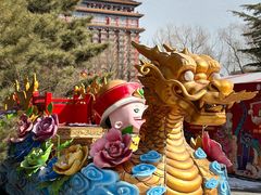 -大明幻境第一城