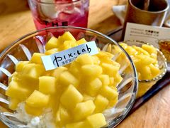 -像素研食The pixlab (皮市街店)