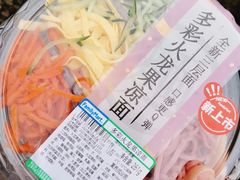 -全家便利店(天目山路三店)