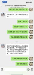 -上海首尔丽格医疗美容医院