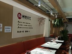 -阿婆春饼烤鸭(广渠门店)