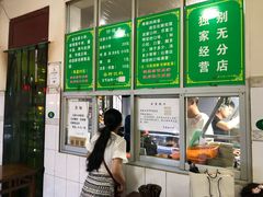 -老乌家特色小炒泡馍(大皮院店)