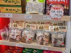 -舜华临武鸭·湖南零食特产(三王街店)