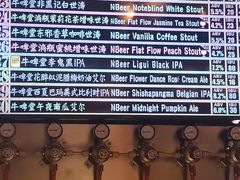 -牛啤堂精酿啤酒餐吧(五棵松华熙店)