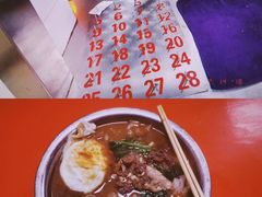 -舒记粉店(七星路店)