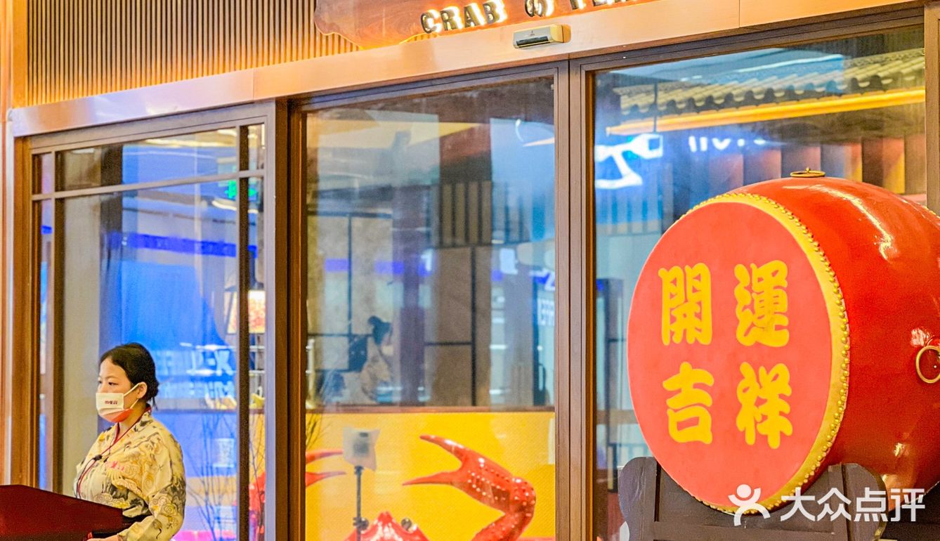 人均300r‼️番禺首家一蟹六吃日本料理店